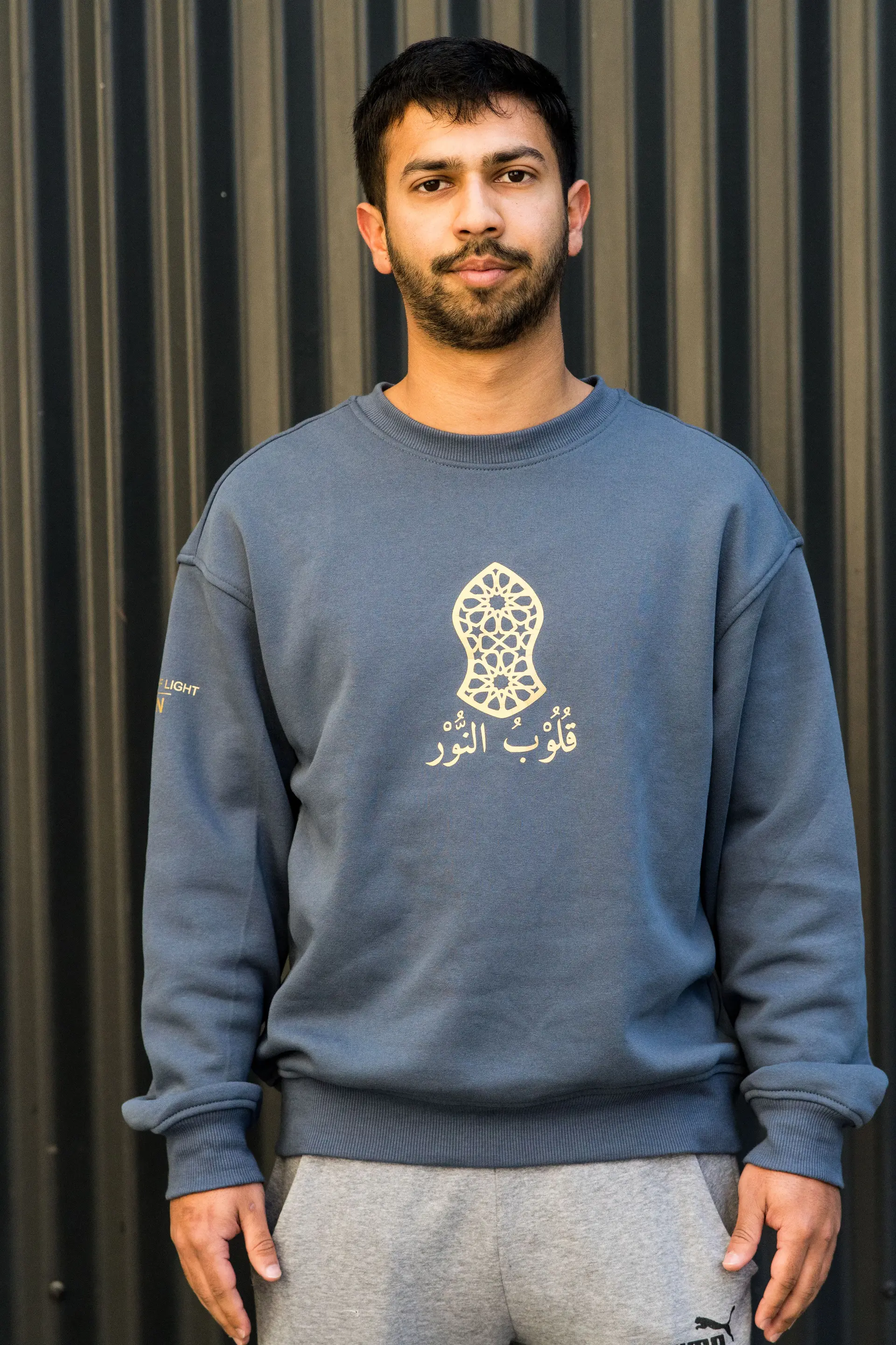 Mutasim Sonday, Media for Quloob un Nur